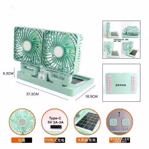 Rechargeable double head  solar fan.  very strong ? ?  You can charge it with sun or normal light  