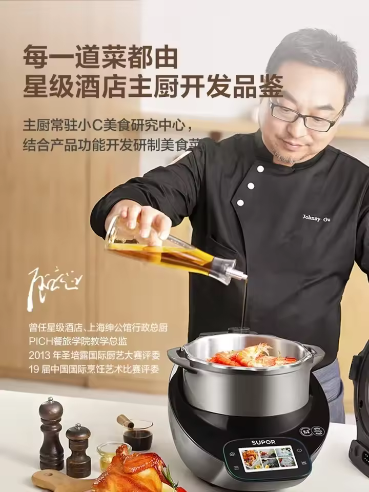Stir fry cooking pot