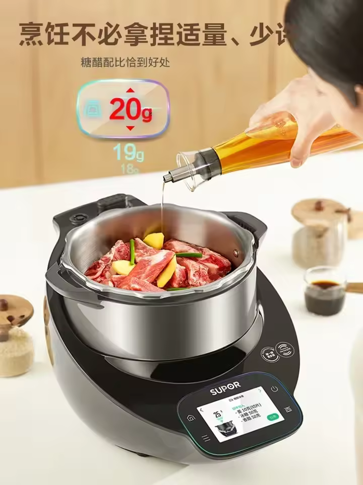 Stir fry cooking pot